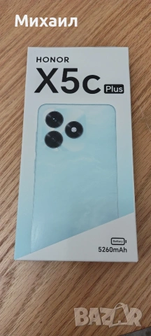 Honor H5c plus Ocean cyan