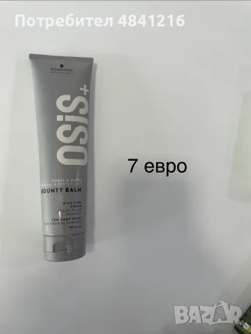 Козметика - всичко е ново, снимка 10 - Комплекти и лотове - 55795991