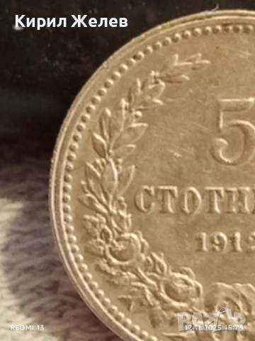 Монета 5 стотинки 1912г. Царство България за КОЛЕКЦИОНЕРИ 44305, снимка 4 - Нумизматика и бонистика - 52389953
