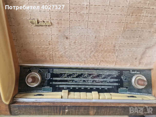 ретро радио Latvya(Латвия) с грамофон, снимка 3 - Антикварни и старинни предмети - 44728662