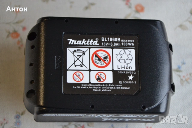 Нова батерия Makita 18V, 6Ah, снимка 4 - Винтоверти - 53496713