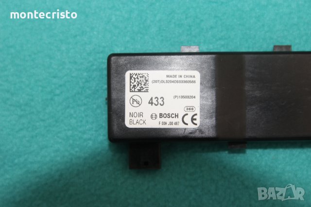 Keyless entry антена Chevrolet Orlando (2010-2018г.) 13503204 / F00HJ00487 / F 00H J00 487, снимка 2 - Части - 41471749