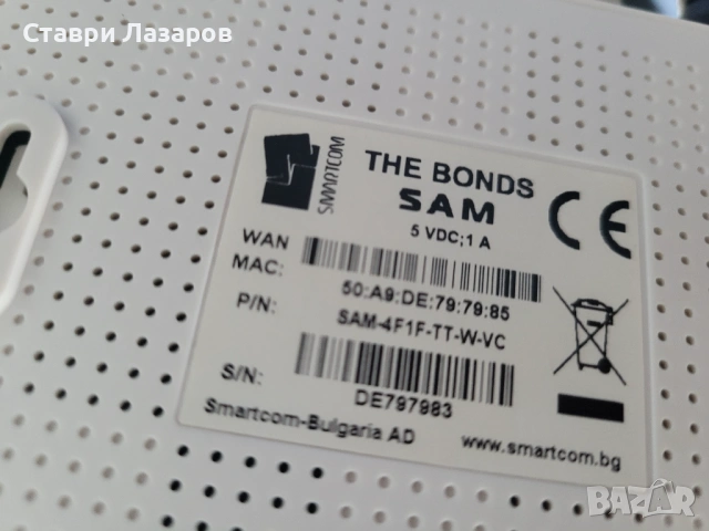 Wi-Fi рутер Smartcom работещ с всички интернет доставчици, снимка 4 - Рутери - 51710538