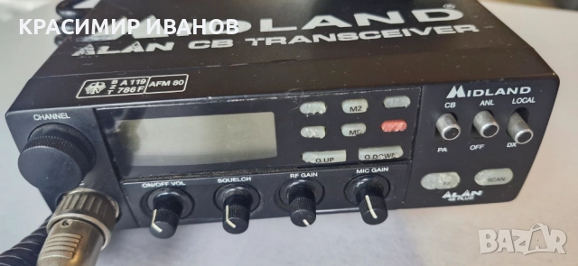 Радио станция  Мидланд Alan 48plus