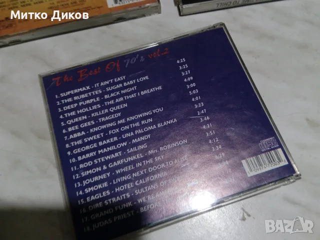 CD No mercy-Scouter- The best off 70 s-music for milions, снимка 6 - CD дискове - 55953706