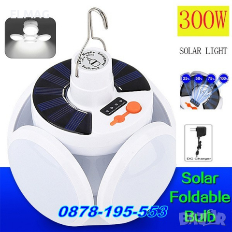 СОЛАРНА  ТУРИСТИЧЕСКА ЛАМПА С КУКА SOLAR LED LAMP 2029, снимка 2 - Къмпинг осветление - 36267272