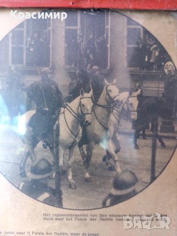 Стара Изрезка от вестник.Холандия., снимка 5 - Антикварни и старинни предмети - 52106179