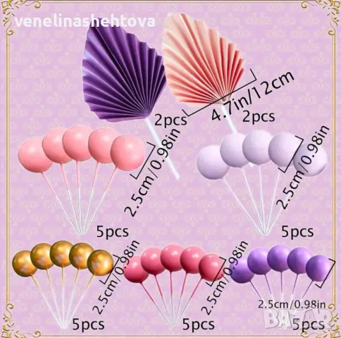 Комплект топери топчета топки лилав розов златист цвят декорация за торта , снимка 2 - Други - 49470079