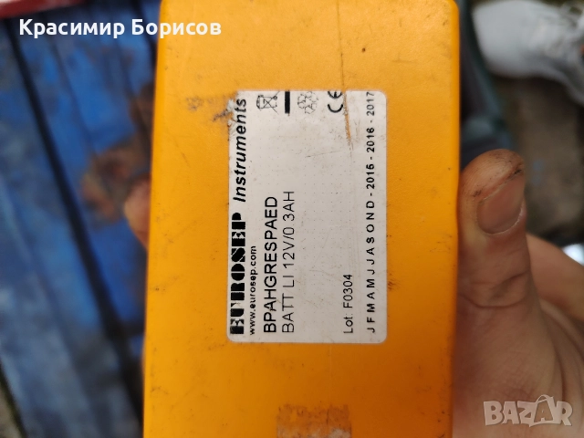 Мобилен дефибрилатор , снимка 8 - Друга електроника - 52731606