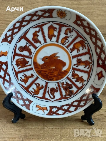 Китайски зодиакални чинии за стена -1980 гд, снимка 4 - Антикварни и старинни предмети - 53665609