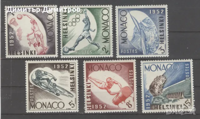 Монако 1952г. - Олимпийски игри чиста