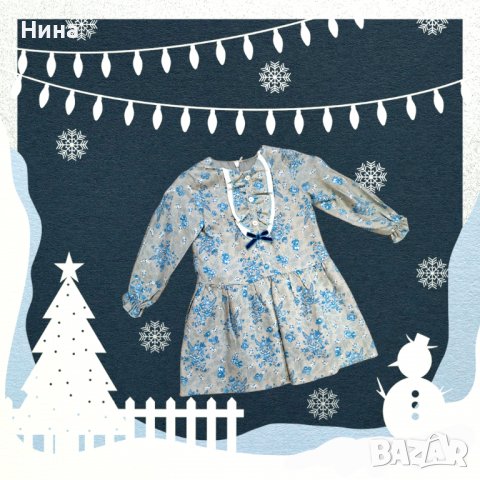   Бебе рокля  Fina Ejerique