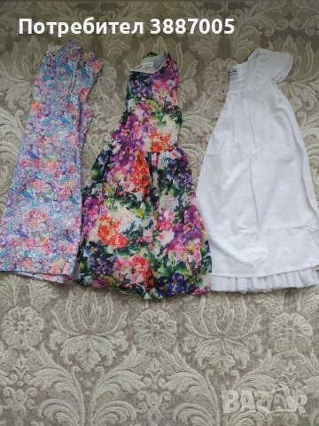 Лот от рокли 