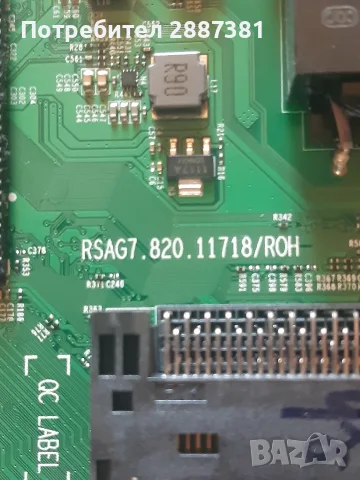 Hisense 32A4BG  RSAG7.820.11718/ROH, снимка 4 - Части и Платки - 55845398