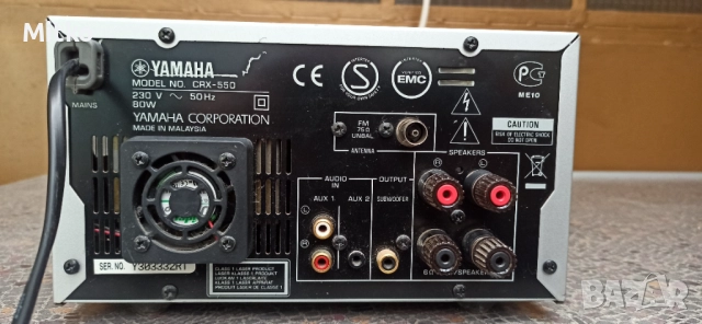 Yamaha CRX-550 стерео ресийвър уредба, снимка 6 - Аудиосистеми - 52707264