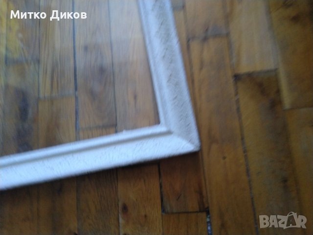 Рамка за картина със стъкло 578х378мм външен размер и вътрешен 50х30см, снимка 2 - Картини - 42598861
