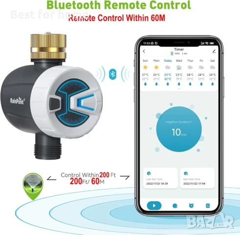 Таймер за поливане RAINPOINT, Bluetooth, снимка 2 - Напояване - 51073188