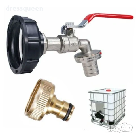 4899 Пълен комплект кран за IBC контейнер (1000л) с метална канелка 3/4" и адаптер