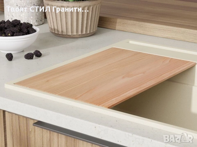 Бежава гранитна кухненска мивка Осло 90 Pocket 880x530 мм, снимка 4 - Мивки - 51719509