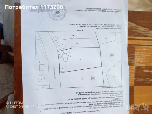 Къща в Габрово близо до Етъра, снимка 15 - Къщи - 47978343