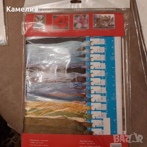 3 Нови комплекта гоблени за шиене , снимка 8 - Гоблени - 55746570