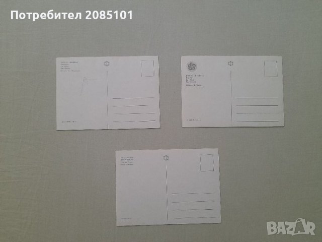 Ретро картички Бургас, снимка 2 - Колекции - 41227813
