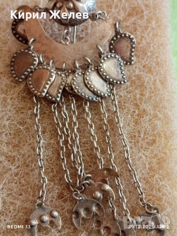 Стара Етнографска сребърна брошка орнаментирана майсторска изработка 34748, снимка 8 - Антикварни и старинни предмети - 52926519