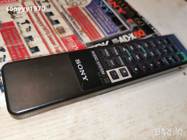 SONY RMS-103 AUDIO RЕMOTE-ВНОС SWISS 2512251603, снимка 2 - Ресийвъри, усилватели, смесителни пултове - 52898182