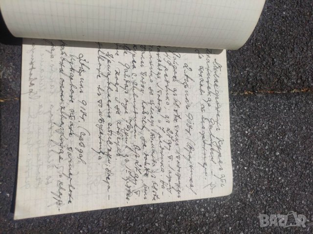 Продавам Курс тетрадка Дивизионен Хелиограф 1918, снимка 3 - Други ценни предмети - 41625306