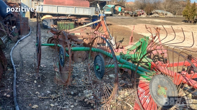 Сеносъбирачка 