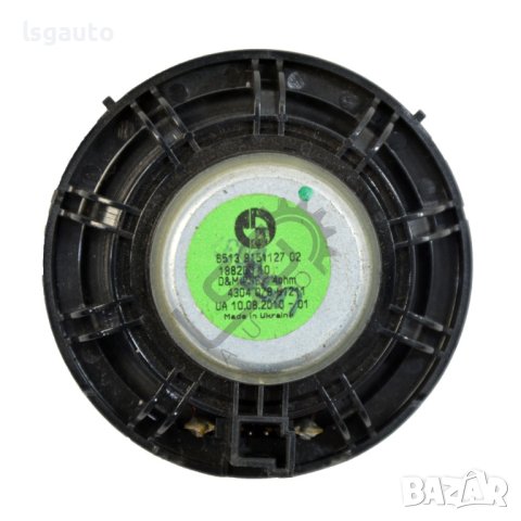 Високоговорител ВMW 5 Series (F10, F11) 2010-2016 ID:106653, снимка 2 - Аксесоари и консумативи - 41688495