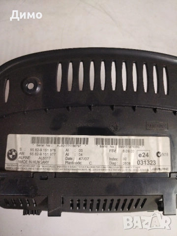 навигация дисплей бмв е90 е91 bmw e90 e91, снимка 6 - Части - 51452494