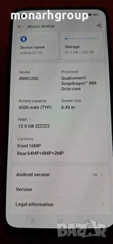 Телефон Realmi GT 5G 256GB/12 Ram, снимка 5 - Други - 53740621