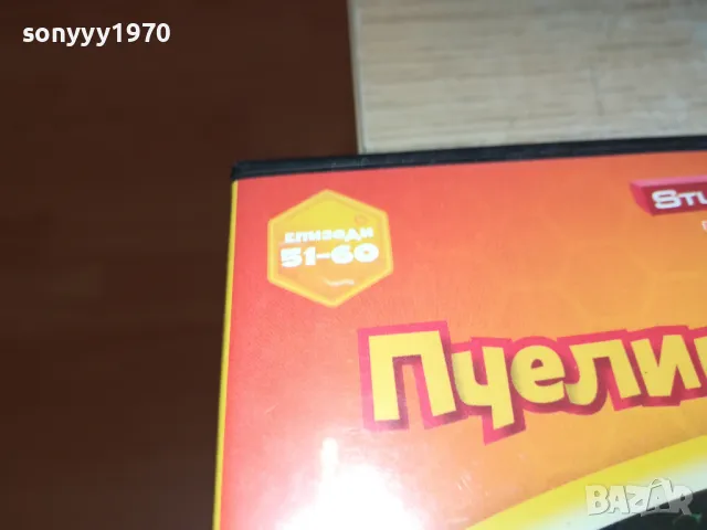 ПЧЕЛИЧКАТА МАЯ-6БР ДВД-НОВИТЕ ПРИКЛЮЧЕНИЯ 2602251142, снимка 17 - DVD филми - 49282110