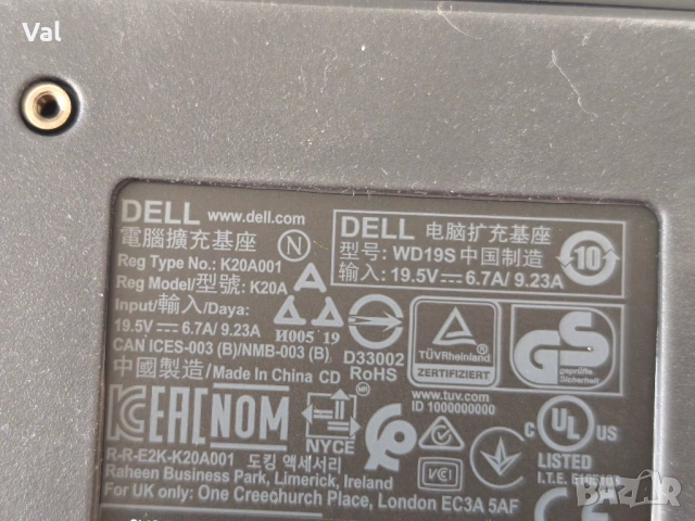 Dell WD19S K20A 130W Thunderbolt Dock USB C докинг станция, снимка 6 - Друга електроника - 52182478