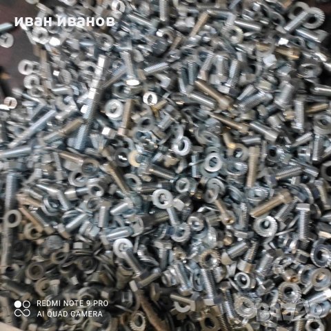 Болтове и Гайки, снимка 14 - Други машини и части - 34293359