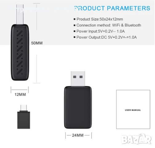 Android Auto / CarPlay / Адаптер за безжична връзка, снимка 15 - Аксесоари и консумативи - 48256875