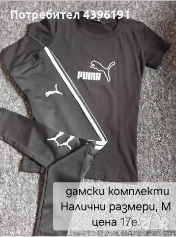 дамски тениски,и комплекти., снимка 3 - Тениски - 55961262