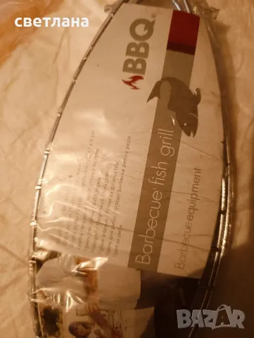 метална скара за риба  2 броя 42х9, снимка 5 - Други - 48715237