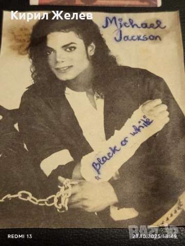 Стари редки снимки на ПОП ИКОНАТА Michael Jackson от списание за КОЛЕКЦИЯ 41789, снимка 3 - Колекции - 52158177