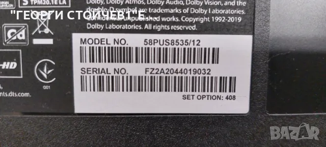 58PUS8535-12   715GA006-M0E-B01-005K  715GA018-P01-006-003S  CCPD-TC575-009  V1.0  TPT580F2-PV5D.Q  , снимка 6 - Части и Платки - 48382888