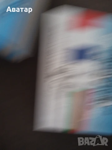 Разговорници , снимка 5 - Чуждоезиково обучение, речници - 50628568