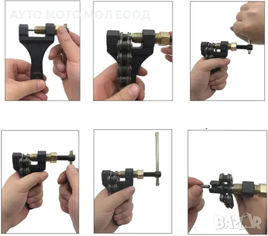 Инструмент за Разнитване/Занитване на Мото вериги - 420мм. до 530мм., снимка 4 - Аксесоари и консумативи - 49933941