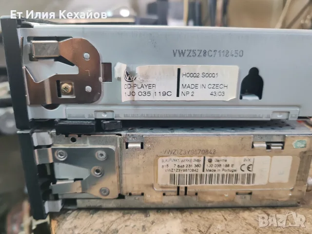 vw Gamma+чейнджър, снимка 7 - Аксесоари и консумативи - 56281712