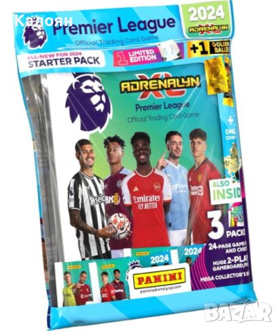 Албум за карти Адреналин Премиър лийг 2023-2024 (Панини)