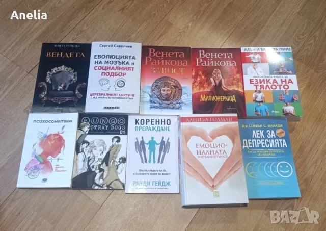 Чисто нови книги и манги