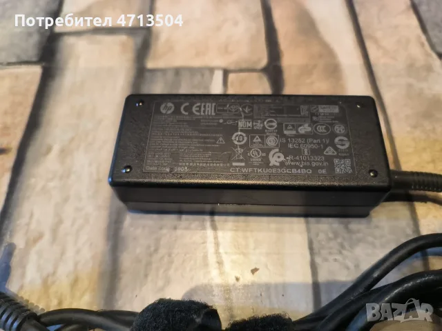 HP 19.5V 2.31A 45W, снимка 2 - Кабели и адаптери - 56294732