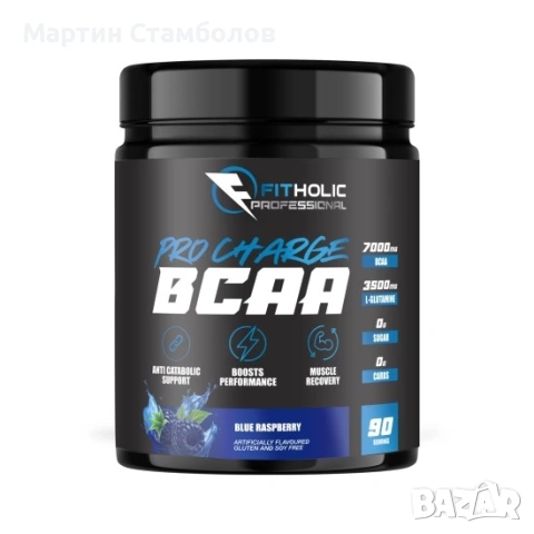 Fitholic Professional Pro Charge BCAA | 1440 грама