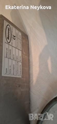 Професионален грил с водна баня Rosval RWG 44, снимка 5 - Обзавеждане на кухня - 52223407