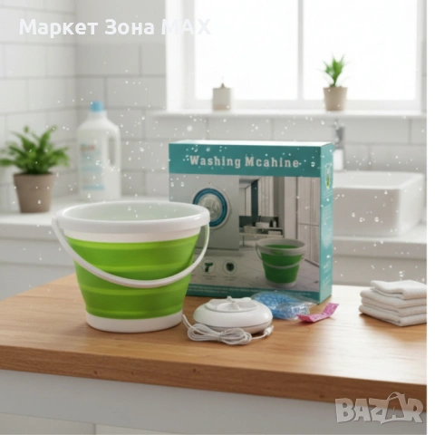 Мини пералня за дрехи – компактното решение за бързо пране у дома и на път, снимка 3 - Други - 53296209